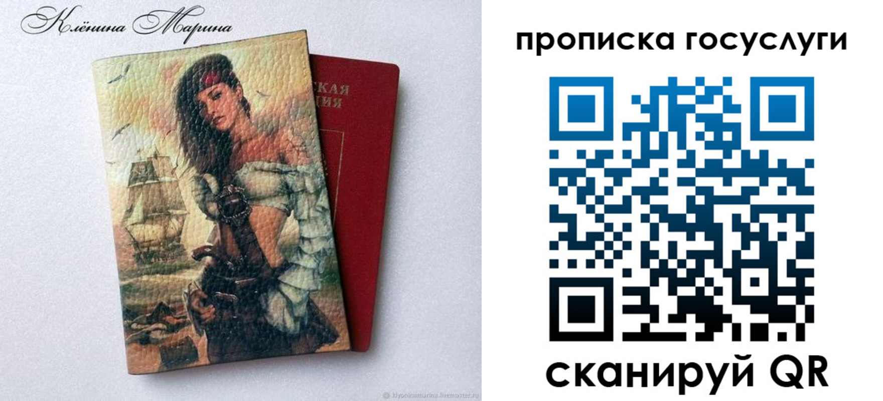 прописка гарантия в Нальчике