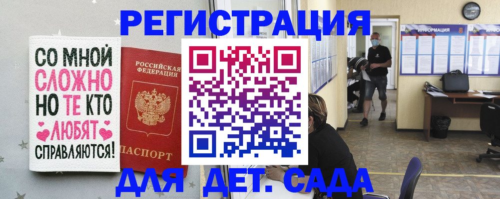 временная регистрация поиск в Нальчике